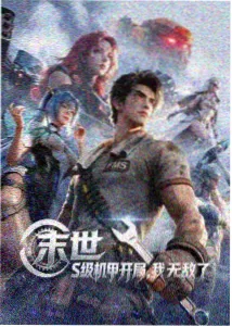 绝世小仙医完整版主角医道成长线
